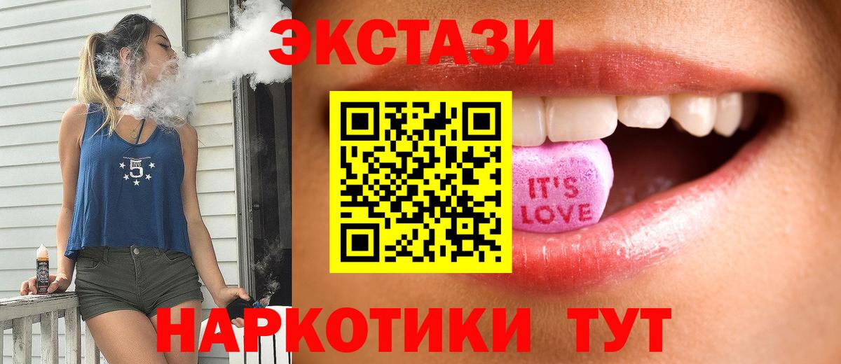 ЭКСТАЗИ Philipp Plein Красноярск
