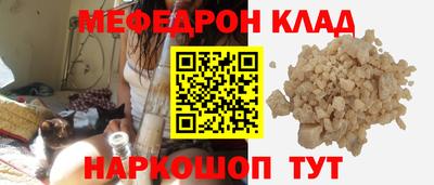 экстази Комсомольск-на-Амуре