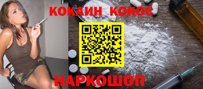 кокаин колумбия Конаково