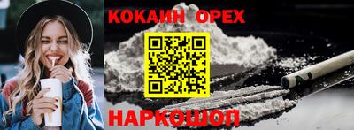 дурь Брянск