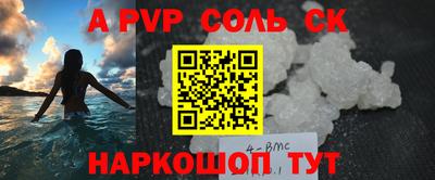 кокаин колумбия Конаково