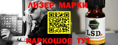 хмурый Коммунар