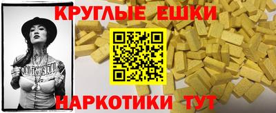 кокаин колумбия Конаково