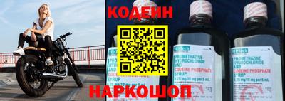 хмурый Коммунар