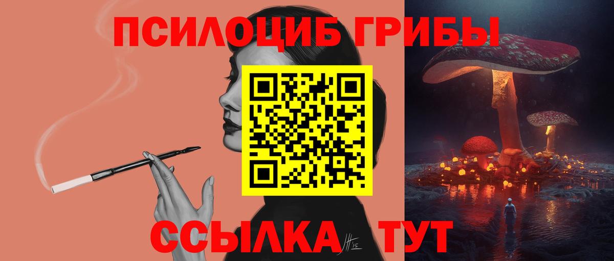  Кокаин Красноярск