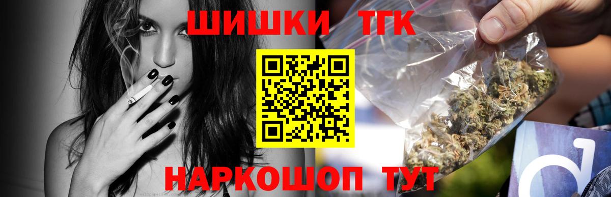 МАРИХУАНА ГИДРОПОН Красноярск