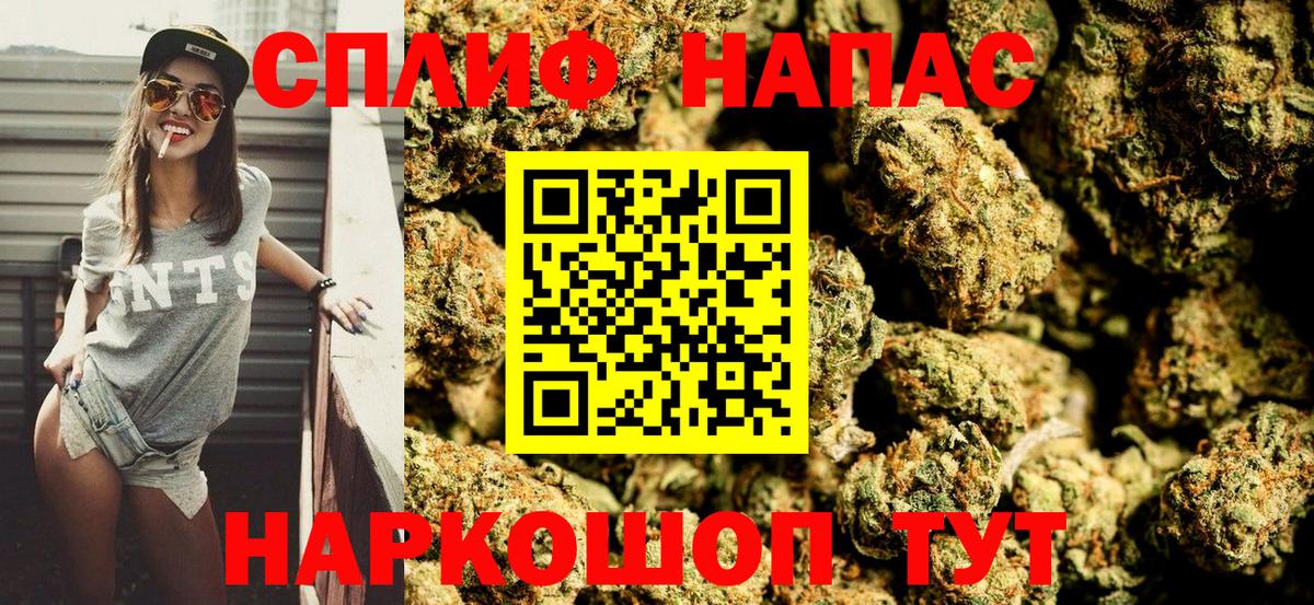 Красноярск  Шишки марихуана марихуана  МАРИХУАНА план  Каннабис AK-47  Вход с VPN 